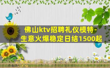 儋州夜总会招聘